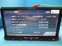 ケンウッド　彩速ナビ　MDV-727DT　２０１５年データー　地デジ　Bluetooth内臓　ボタンスレあり_画像5