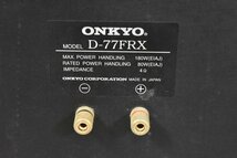 ONKYO D-77FRX オンキョー スピーカーペア スタンド付属_画像8