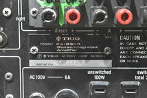 TRIO トリオ プリメインアンプ KA-9300_画像7