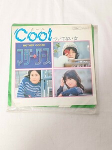 マザー・グース　クール ついてない女　EP レコード