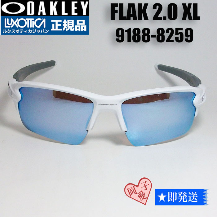2025年最新】Yahoo!オークション -oakley サングラス flak 2.0xl 2025年最新】Yahoo!オークション -oakley サングラス flak 2.0xl