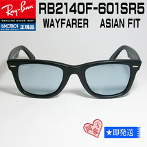 ★送料安　RB2140F-601SR5★ 木村拓哉モデル　RayBan正規品　RB2140F-601S/R5　601/SR5　レイバンサングラス　日本レイバン　_画像3