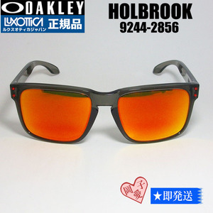 ★9244-2856★新品未使用 オークリー OO9244-2856 ホルブルック HOLBROOK 9244-29