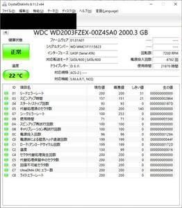 【動作確認済，送料無料】WesternDigtal WD Black HDD 2TB 3.5インチ SATA WD2003FZEX-00Z4SA0 64MB キャッシュ