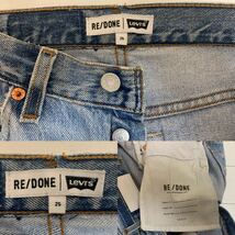 RE/DONE × LEVI’S リダン × リーバイス MADE IN USA USA製 ダメージリペア 再構築 裾スリット ヴィンテージデニムパンツ 25 アーカイブ_画像8