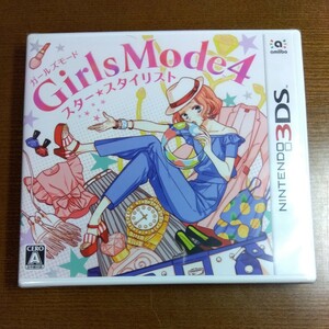 新品未開封 ガールズモード４ スター★スタイリスト 3DSソフト Girls Mode 4 Star Stylist