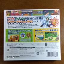 新品未開封マリオ＆ルイージRPG1 DX 3DS 任天堂　3DSソフト ニンテンドー3DS_画像2