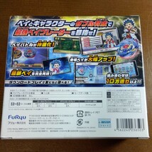 新品未開封 任天堂 3DSソフト BEYBLADE ベイブレード バースト ゴッド 限定ベイブレード付 バルドゥール 邪神ver._画像2