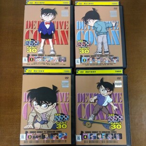 DVD 名探偵コナン part30 1〜8、10巻（9巻欠品） レンタル落ち ケースなし発送あり