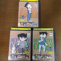 DVD 名探偵コナン part30 1〜8、10巻（9巻欠品） レンタル落ち ケースなし発送あり_画像3