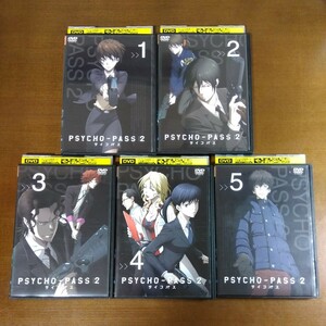 DVD サイコパス2 PSYCHO-PASS2 全巻 全5巻 レンタル落ち ケースなし発送あり