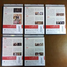 DVD 偽装の夫婦 全巻 全5巻 レンタル落ち ケースなし発送あり_画像2