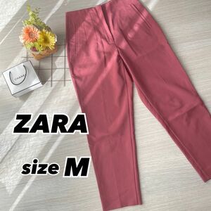 ZARA ザラ パンツ ストレートパンツ ピンク ローズピンク Ｍサイズ 秋冬 スラックス