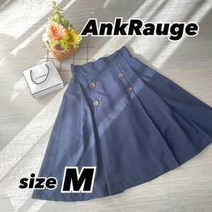 【美品】AnkRouge アンクルージュ ネイビー スカート 膝丈 プリーツ ブラック ボトムス 裏地あり