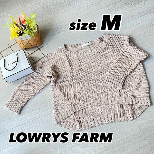 LOWRYSFARM Ｍサイズ かぎあみニット ピンク 春ニット セーター ニット ニットセーター 