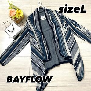 カーディガン ストール ニット BAYFLOW ベイフロー レディース ボレロ サイズL レディース服 春服