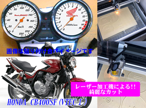 【Gレーザー加工機作成ネコポス送料込】超簡単ホンダ　HONDA　CB400SF　（VTECⅠモデル）透過加工メーターツール