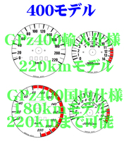 【Uレーザー加工機作成ネコポス送料込】カワサキGPz400・GPz750・GPｚ1100(空冷モデル）ターボ等　　透過加工メーターツール_画像3