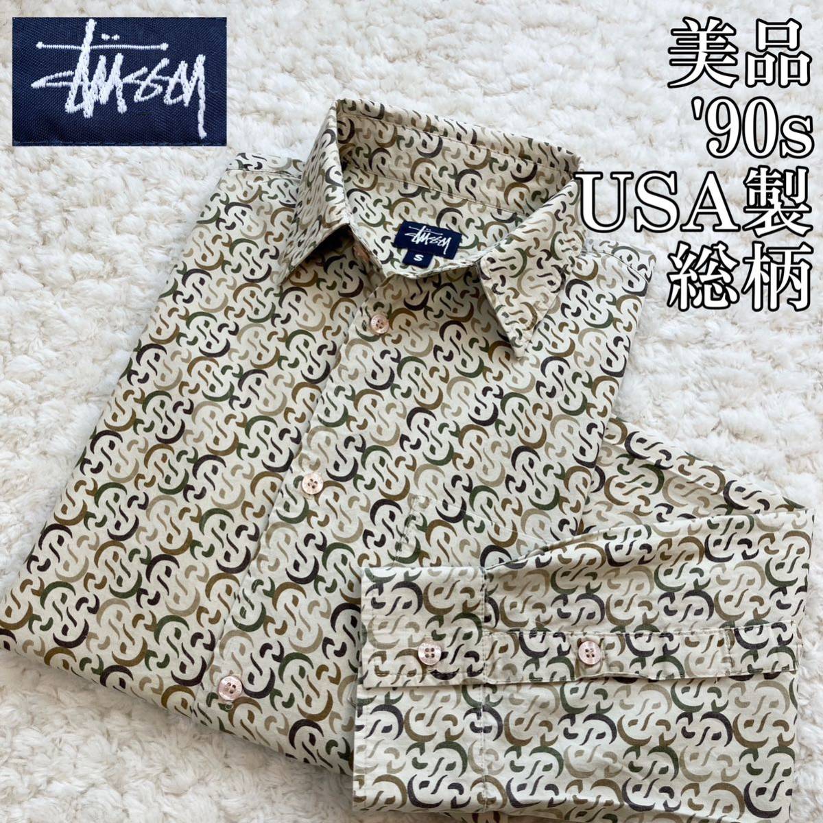 2024年最新】Yahoo!オークション -stussy モノグラムの中古品・新品