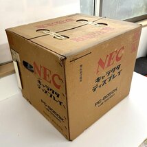 希少 未開封 未使用品 NEC PC-8050K JB-1204M キャラクタディスプレイ ② PC-8001_画像4