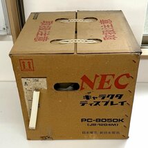 希少 未開封 未使用品 NEC PC-8050K JB-1204M キャラクタディスプレイ ② PC-8001_画像3