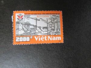 38　ベトナム　ホアビン水力発電所　1種完　1988-09-27　種完　19