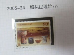 中国　2005-24　城頭山 　１種完
