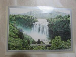 中国　2001-13　黄果樹瀑布郡　小型シート