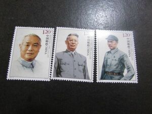 中国　2009-12　李先念同志誕生１００周年　３種完　銘入り