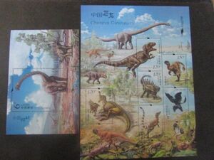 中国　2017-11　中国恐竜　小型＋６種小型