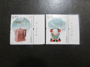 2011-29　亜洲国際集郵展覧　2種完　銘入り