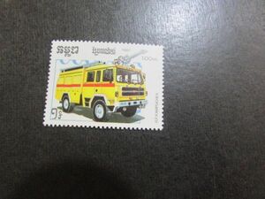 41　カンボジア；消防車　1種完　1987-11-24