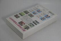 ■ビデオ■ＶＨＳ■ＴＢＳ女子アナＦＩＬＥ１■雨宮塔子、進藤晶子他■中古■_画像4