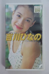 # видео #VHS# Yoshikawa Hinano # Yoshikawa Hinano # б/у #