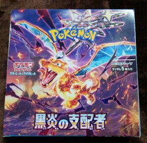 新品未使用　ポケモンカードゲーム 黒煙の支配者 1BOX分