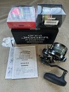 シマノ オシアジガー SHIMANO OCEA JIGGER F CUSTOM エフカスタム　2001NRHG 純正換えスプール付き　　バリバス