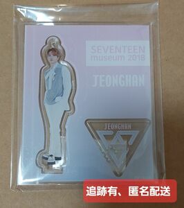 SEVENTEEN MUSEUM 2018 ジョンハン アクスタ