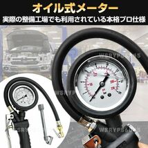 タイヤゲージ エアゲージ 2way プロ仕様 オイル式 メーター テスター 空気圧 加圧 減圧 測定 車 トラック 空気入れ タイヤ 交換 E346_画像4