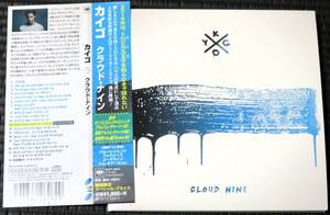 ◆Kygo◆ カイゴ Cloud Nine クラウド・ナイン 紙ジャケ 帯付き 国内盤 CD ■2枚以上購入で送料無料