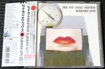 ◆Red Hot Chili Peppers◆ レッド・ホット・チリ・ペッパーズ Greatest Hits ベスト 帯付き 国内盤 CD ■2枚以上購入で送料無料_画像1