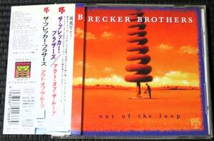 ◆Brecker Brothers◆ ブレッカー・ブラザーズ Out of the Loop アウト・オブ・ザ・ループ 帯付き 国内盤 CD ■2枚以上購入で送料無料