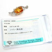 ソーティング付き!!＊K18WGシトリン/天然ダイヤモンドペンダントトップ＊m 約6.5g citrine 黄水晶 pendant necklace jewelry EE0/EE2_画像8