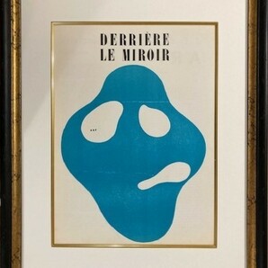 【特価】　≪ 　 ジャン　アルプ 　≫　　　ORIGINAL WOODCUT 【木版画】 I　　 1950年 　 　 JEAN ARP 　 　DERRIERE　LE　MIROIR