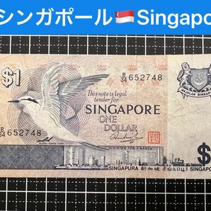 04020702【世界の紙幣】-【アジア】-【シンガポール】1976年1ドル　紙幣札