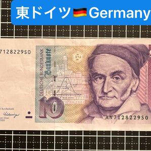 04020803【世界の紙幣】-【欧州】-【東ドイツ】1989年マルク　紙幣札