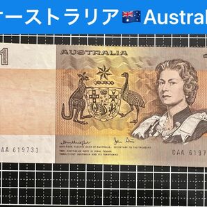 04020806【世界の紙幣】-【大洋州】-【オーストラリア】1997年20フラン　紙幣札