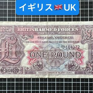 04021005【世界の紙幣】-【欧州】-【イギリス】1ポンド　紙幣札