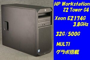 O●HP●Z2 Tower G4●Workstation●Xeon E-2174G(3.8GHz)/32G/500G/MULTI●5