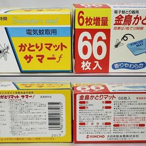 ☆品質保証無し ジャンク品扱い 蚊取りマット 5点セット☆60サイズ☆の画像2