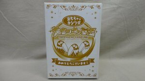 おもちゃのカンヅメ 黄金のキョロ缶 2007年 開封 森永製菓 キョロちゃん